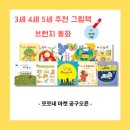 웰북 네이버블로그