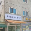 뷰티,올바름 이미지