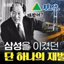 반도체가 어려우면 자동차가 있다 ~~ 이미지