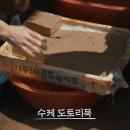 K민박 이미지