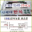 서예교실 (B) 이미지