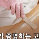 털업왁싱 - 화성시 남양중앙로 293 | 털업왁싱