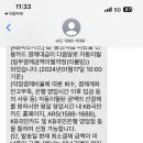 국민카드 이런 문자 왓는데 머야..? 왜 자동이월????🥺 이미지