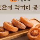 백두농원