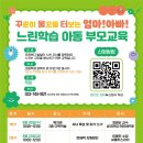 양업토마스장애인종합복지관 이미지