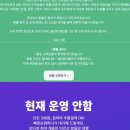 유익한컴퍼니 | 빠른손컴퍼니 영업중단! 직접 해본 적립금 환불 신청/환급 받은 후기 (서류/기간 안내) 🏃‍♀️💨