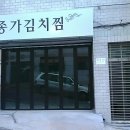 욱일공업사 이미지