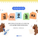 산돌 한스경제