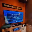 광 노래연습장 이미지