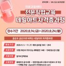 네일아트자격증 이미지