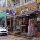 성남농업협동조합수진지점