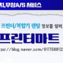(주)한주이앤씨 이미지