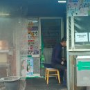 목마식당