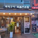 단골족발480 (당감동) | [부산맛집/당감동맛집] 단골족발480당감직영점: 족발을 주문하면 화덕피자가 꽁짜