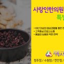 현대종합카클리닉 이미지