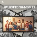 HWPL 9·18 평화 만국회의 제11주년 기념식 이미지