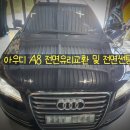 오션자동차유리