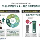 유승한내들경로당 이미지