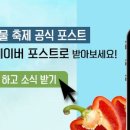 가족뮤지컬 콩순이 이미지