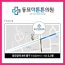 삶신경과의원 이미지