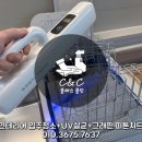 부산 인테리어 입주청소 UV살균등 살균서비스까지 :: 클래스클린