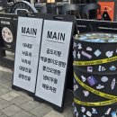 11500-5-46-104 | 인계동 술집 대새닭 인계동 맛집 낙곱새 | 내맘대로 커스텀 솔직후기