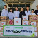 푸른농산 이미지