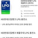 청구LPG충전소 이미지