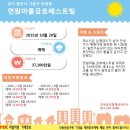 더건국공인중개사사무소 이미지