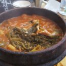 화탄메기매운탕 이미지
