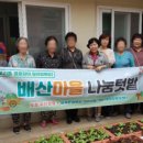 배산경로당 이미지