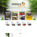 오방협동조합 이미지