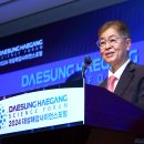 대성사이언스 이미지