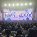 민호 팬콘서트 베스트 초이스, 멀티 체이스(BEST CHOI&#39;s - MULTI CHASE) 관람 후기