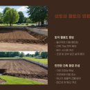 토공부동산중개 이미지