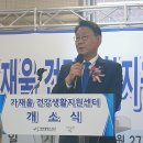 가재울건강생활지원센터 이미지