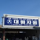 한천길-1 이미지