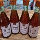 엄가네 방앗간