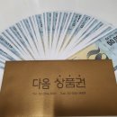 GS춘천충전소 이미지