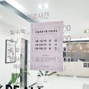 더올의원 이미지