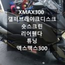 퍼스트펭귄모터스 이미지