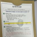 군산 베스트 한방병원 | 군산 교통사고 병원 베스트한방병원 병원밥 리뷰