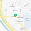 남해청탑공인중개사사무소 이미지