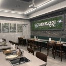 제주 샤브샤브 맛집 샤브르정원 평일 런치 후기