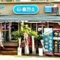 주류 충전소 이미지