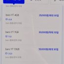 바로(BARO) 이미지