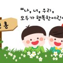 예미지키즈어린이집 이미지