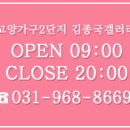 항동하버라인2단지 이미지