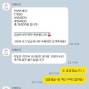 남구-78 | [e-cake] 울산 남구 레터링 케이크 너무 만족스러웠던 주문 후기 ♡