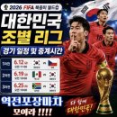 한잔해포장마차 | 영등포역 술집, 야구 보며 한잔하기 좋은 역전포장마차 후기